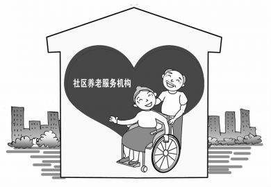 廣西 探索養(yǎng)老服務(wù)新路徑，以“三個改革”開啟幸福養(yǎng)老模式